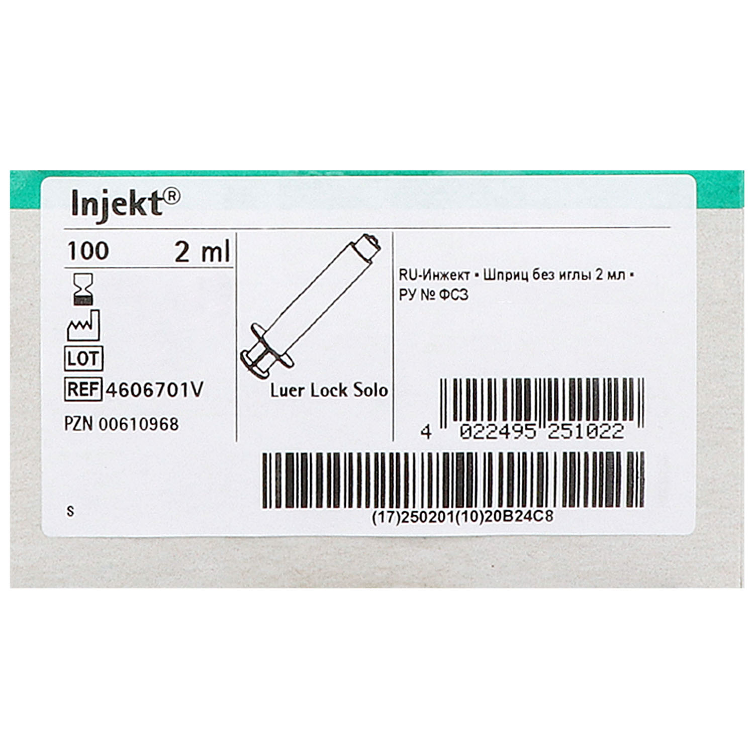 Injekt LL Einmal-Spritzen, Luer-Lock, zentrisch