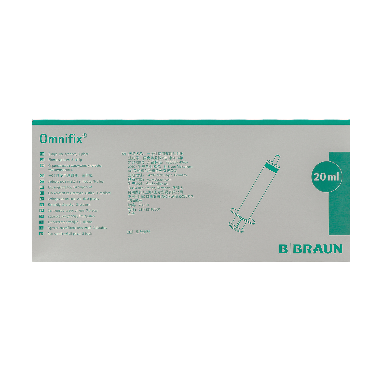 Omnifix Solo, Einmalspritzen, Luer-Ansatz