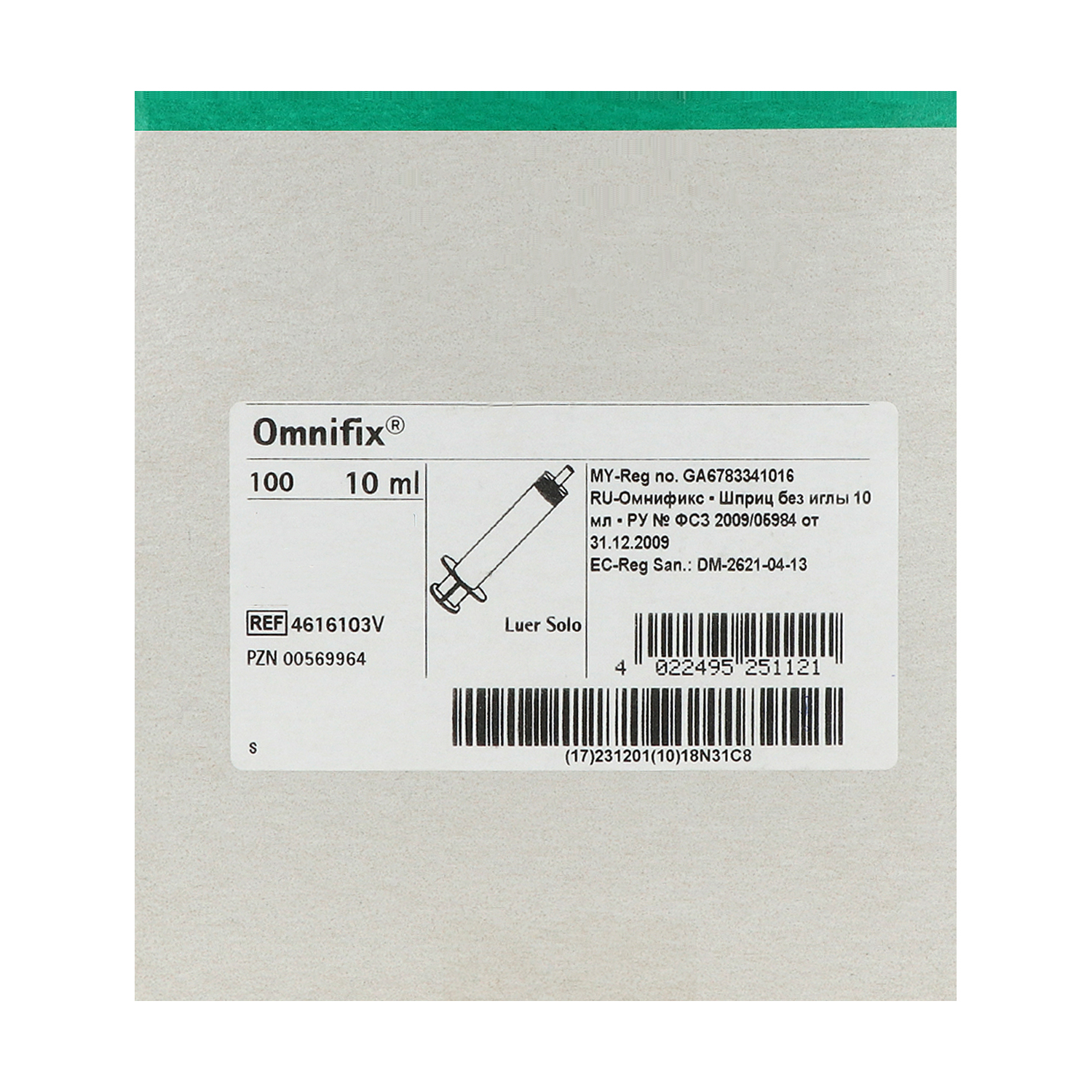 Omnifix Solo, Einmalspritzen, Luer-Ansatz