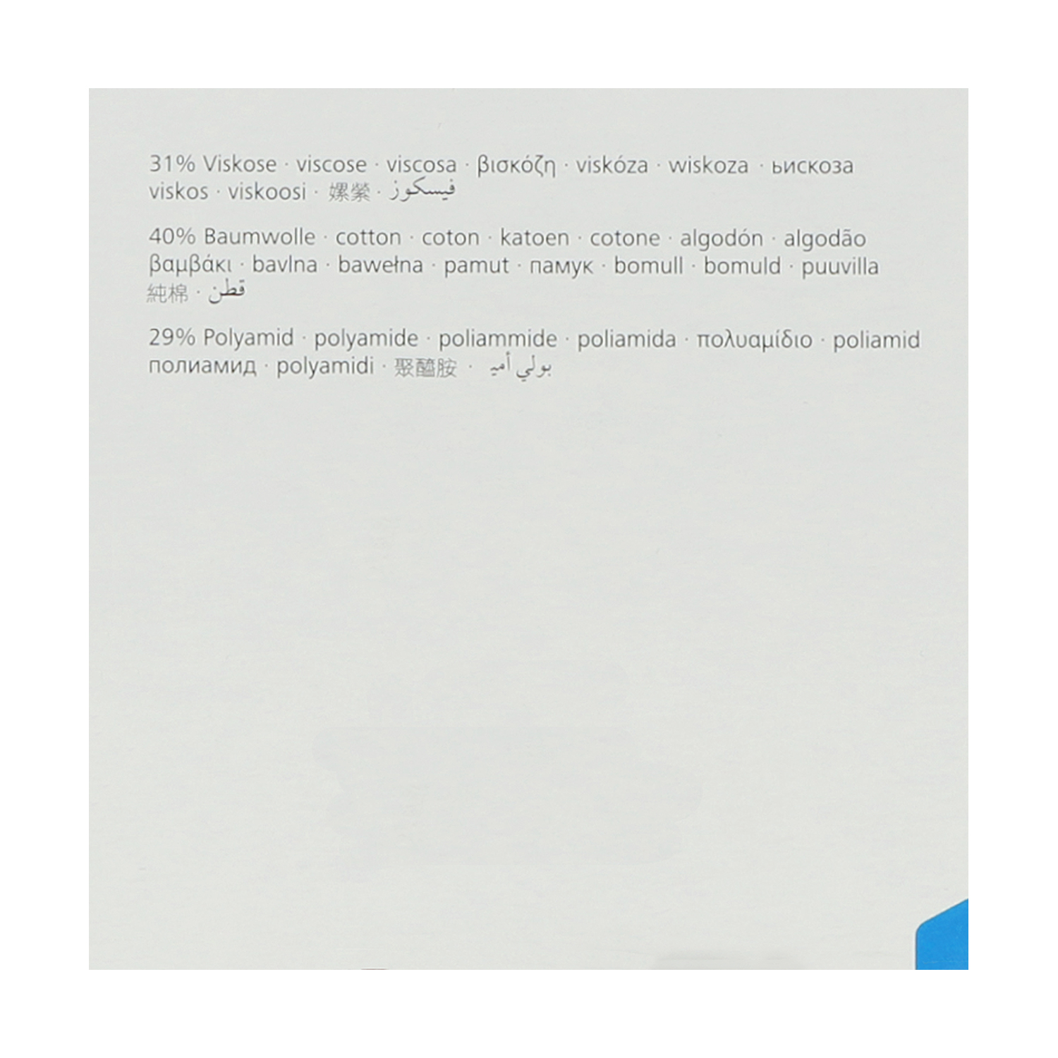 Peha-haft Color farbige Fixierbinde