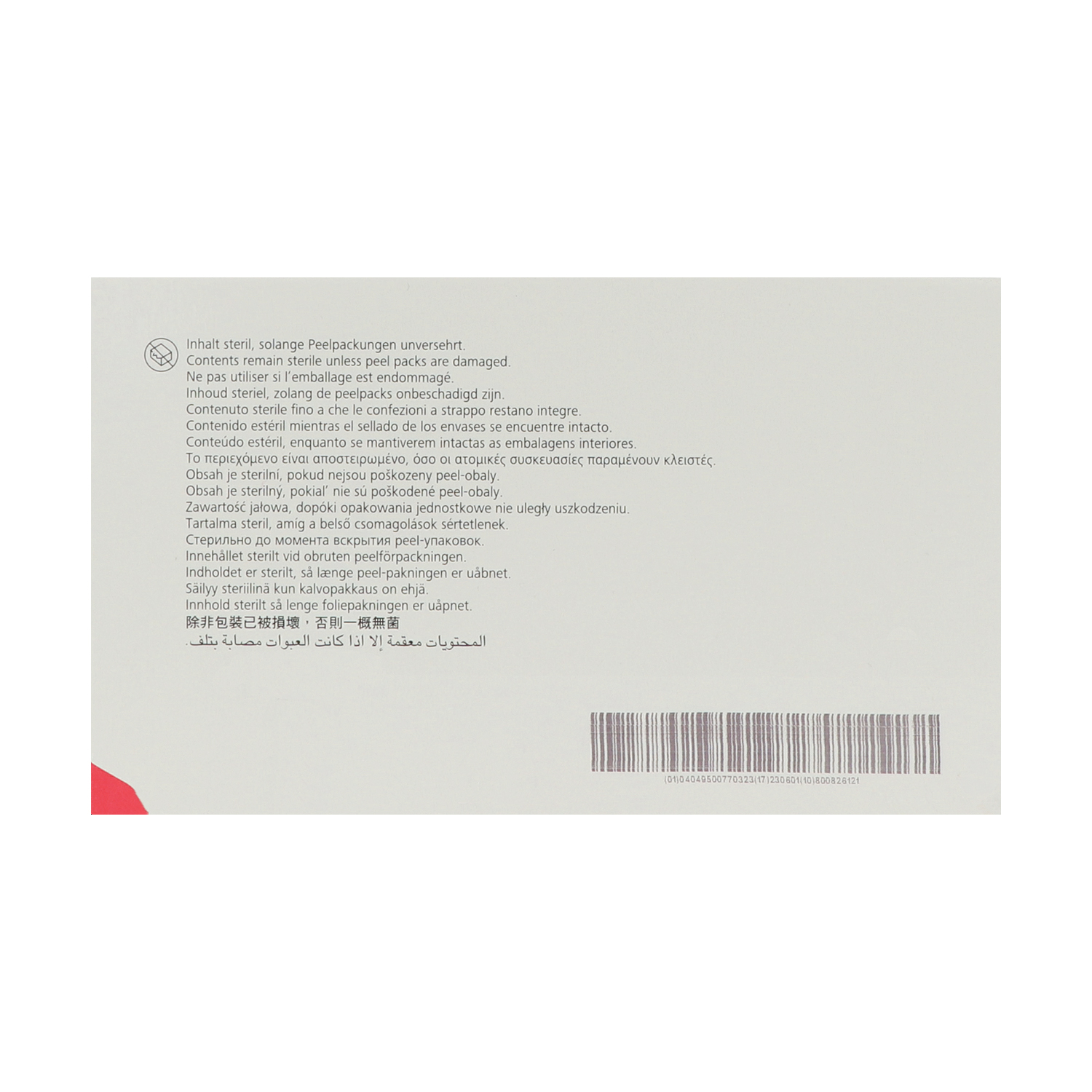 Cosmopor Advance Post-OP-Verband, selbstklebend, steril