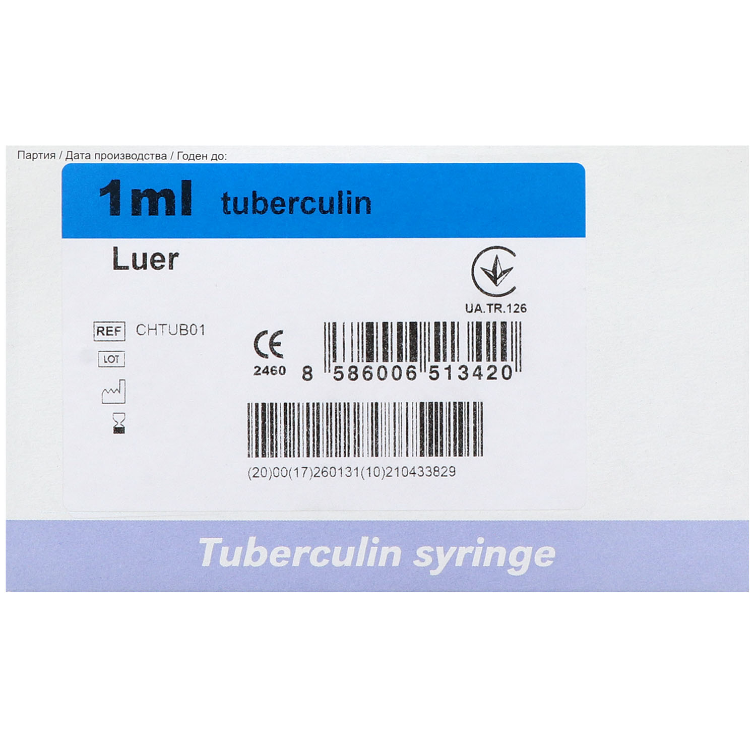 Dahlhausen Tuberkulinspritzen, Luer-Ansatz, ohne Kanüle
