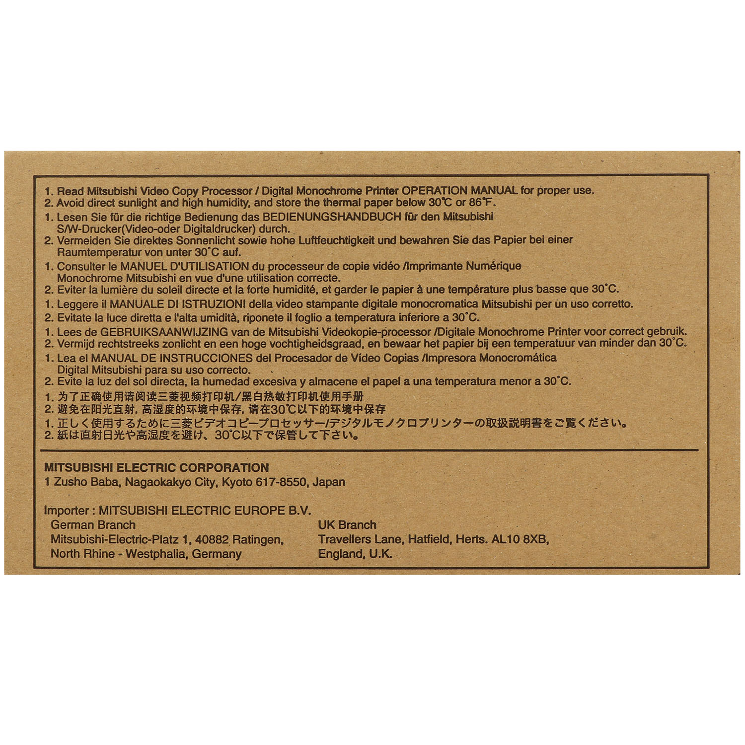 Videoprinterpapier Mitsubishi KP-61B