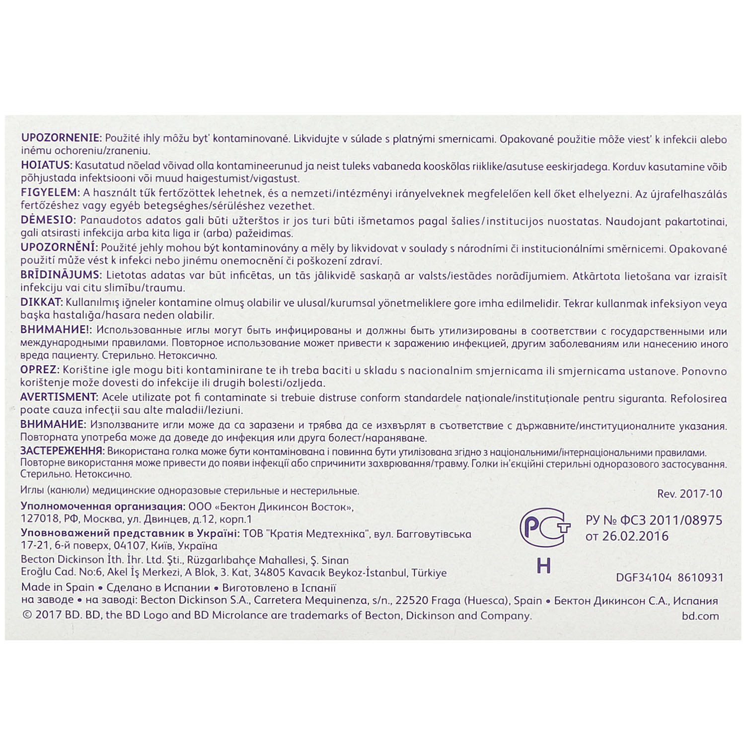 BD Microlance 3 Sonderkanülen