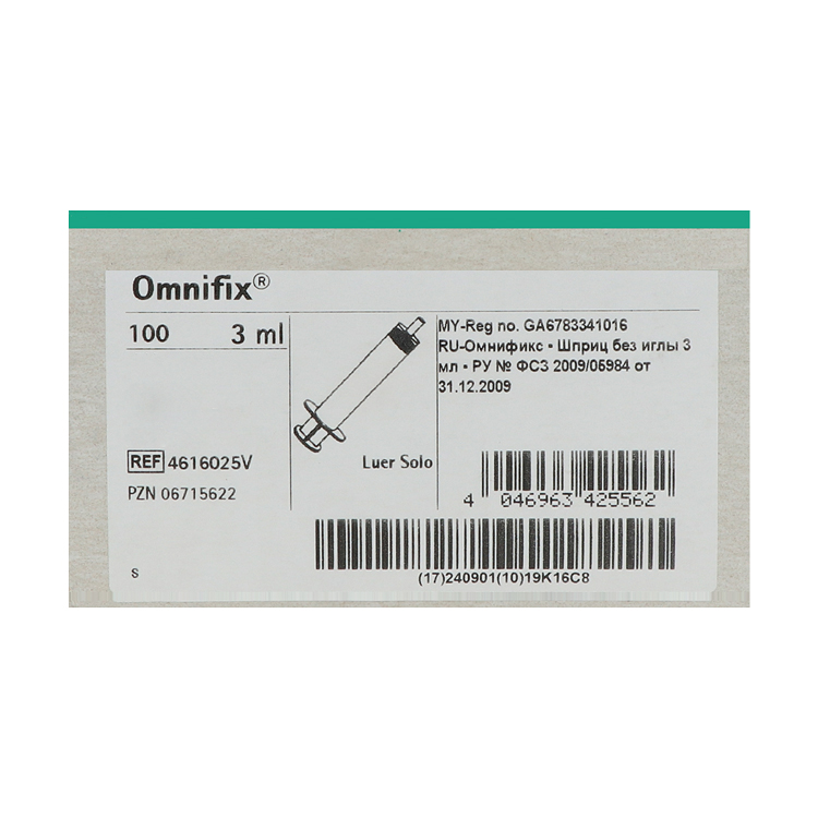 Omnifix Solo, Einmalspritzen, Luer-Ansatz
