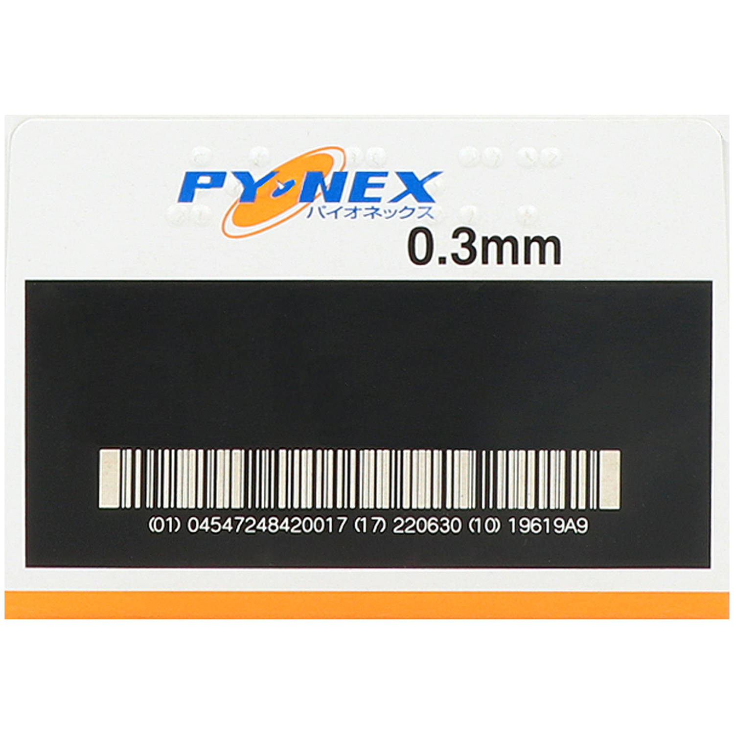 Seirin New Pyonex Akupunkturnadel, Langzeitnadel