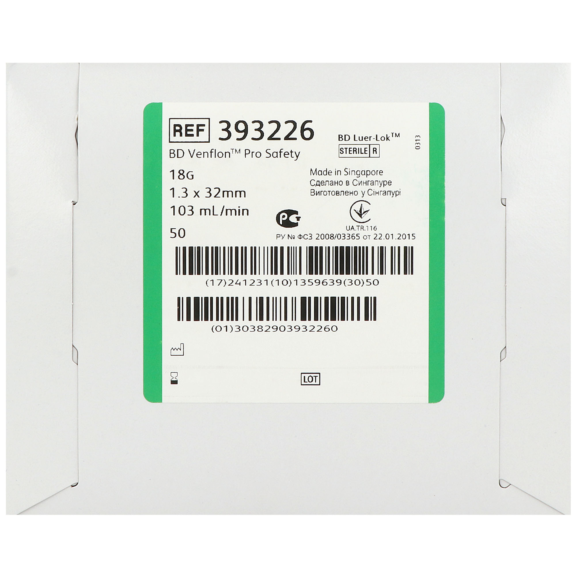 BD Venflon Pro Safety Sicherheitsvenenverweilkatheter