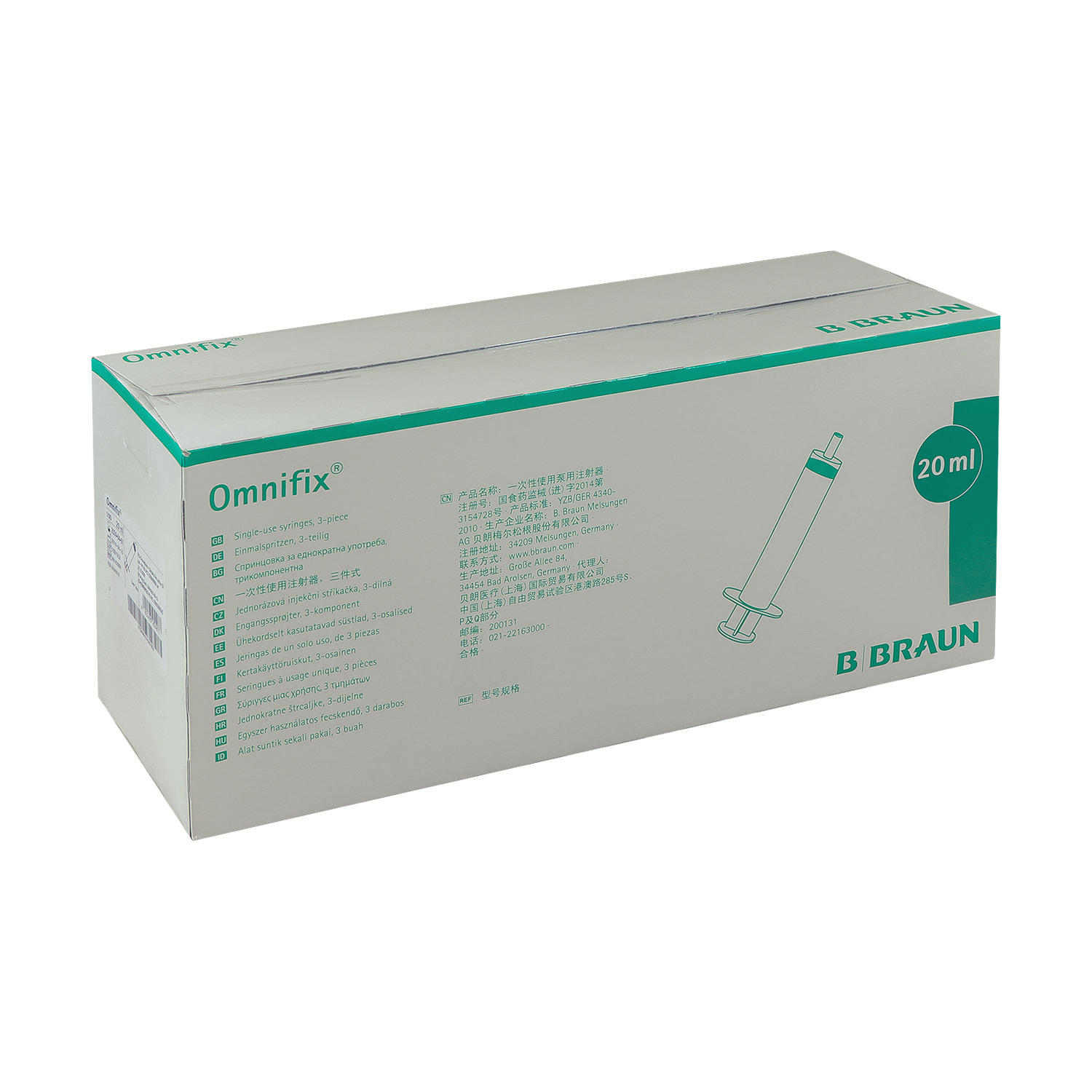 Omnifix Solo, Einmalspritzen, Luer-Ansatz