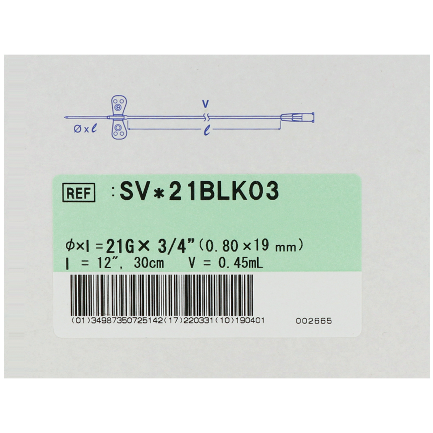 Surflo Perfusionsbesteck, 30 cm Schlauch, Luer-Lock