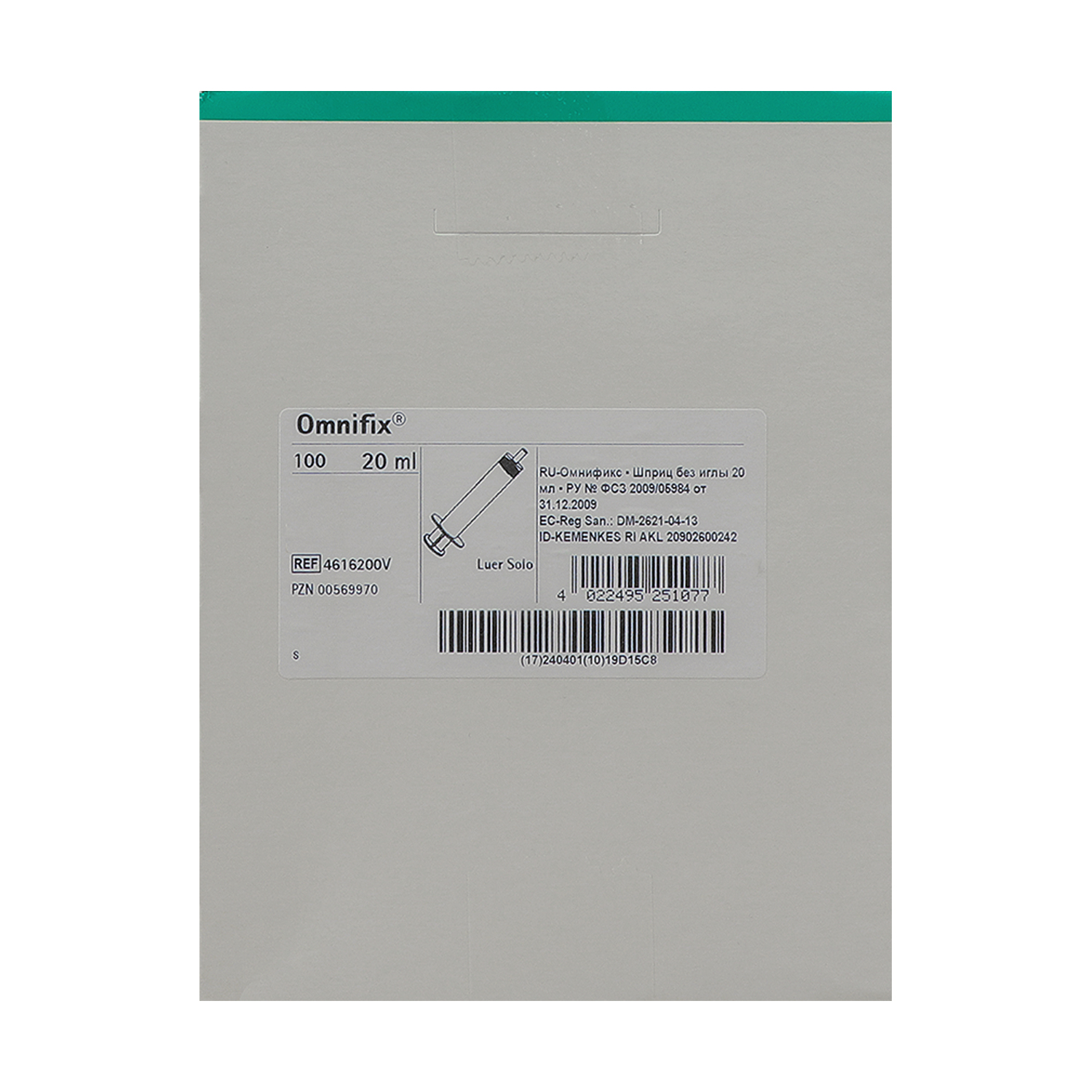 Omnifix Solo, Einmalspritzen, Luer-Ansatz