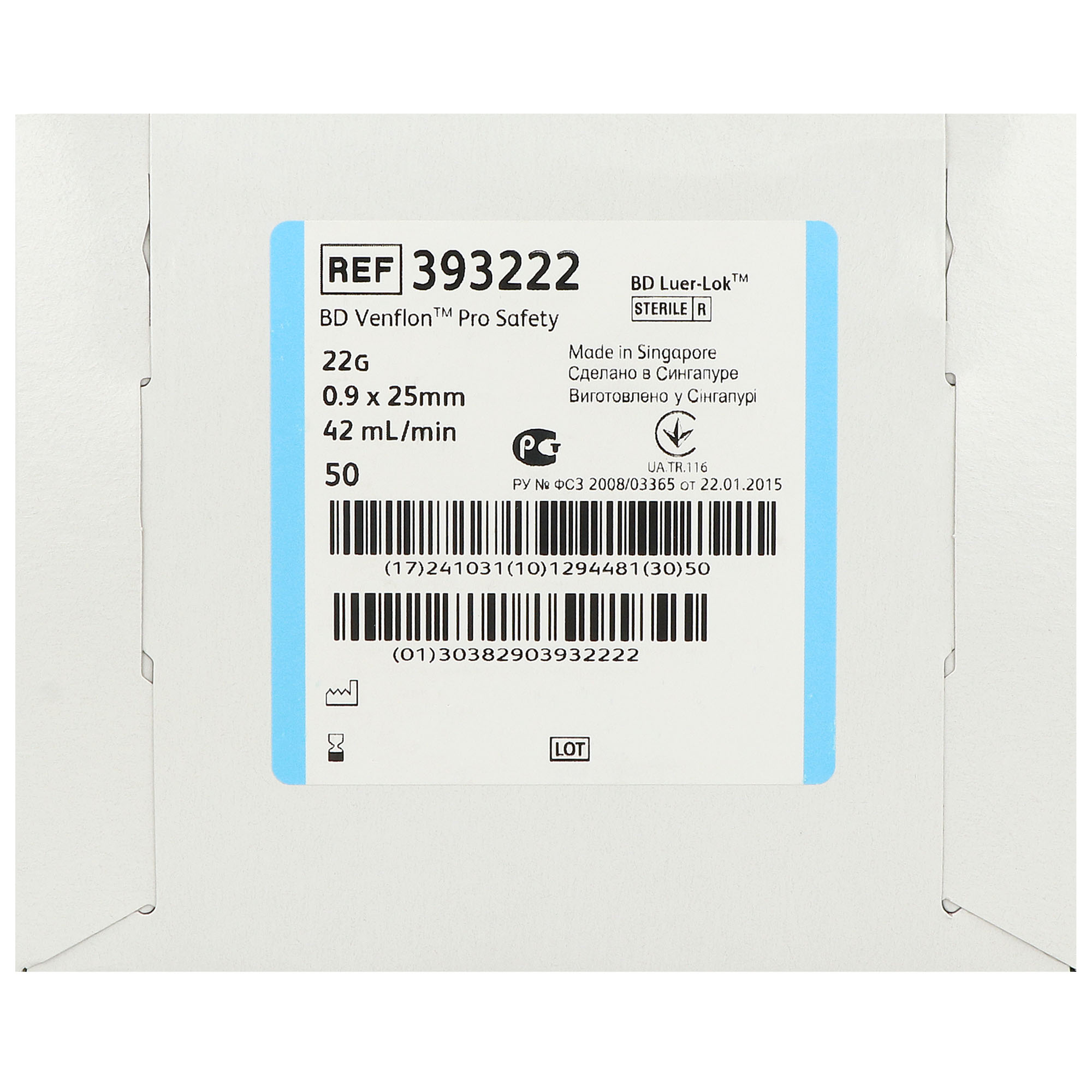 BD Venflon Pro Safety Sicherheitsvenenverweilkatheter
